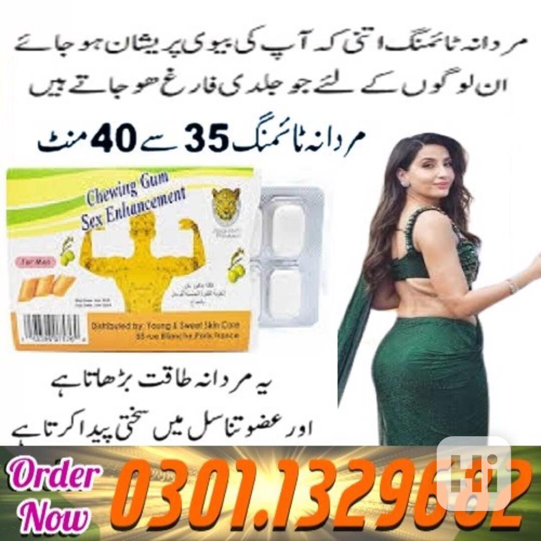 Sex Bubble Gum For Men in Pakistan {0301.1329682 =>> Contact - foto 1