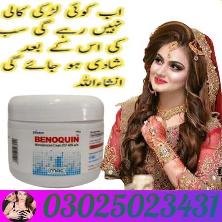 Benoquin Monobenzone Cream In Lahore $: 03025023431 (SMS%C - foto 2