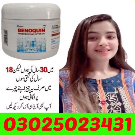 Benoquin Monobenzone Cream In Lahore $: 03025023431 (SMS%C - foto 3