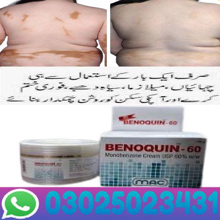 Benoquin Monobenzone Cream In Lahore $: 03025023431 (SMS%C - foto 5