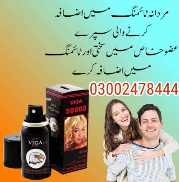 Viga Delay Spray in Islamabad- 03002478444 - foto 3