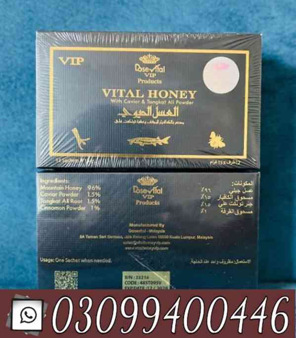 Vital Honey in Pakistan # 03099400446