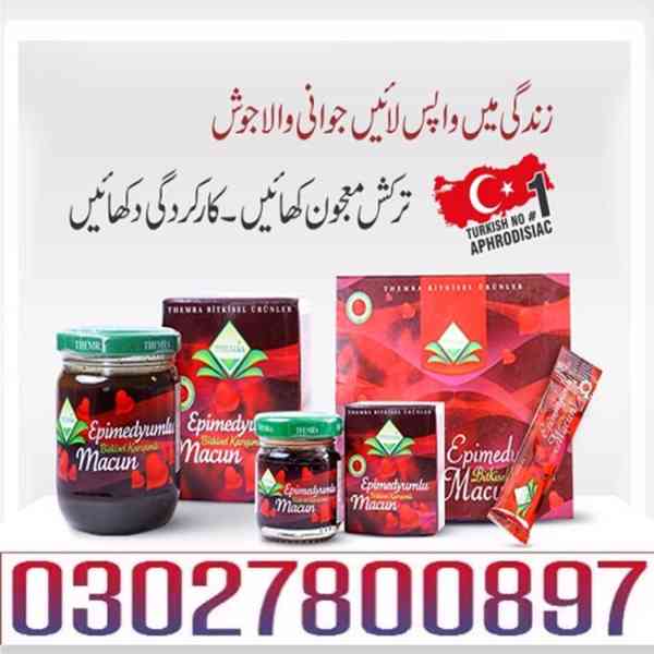 Themra Epimedium Macun In Pakistan ^ 0302!7800897