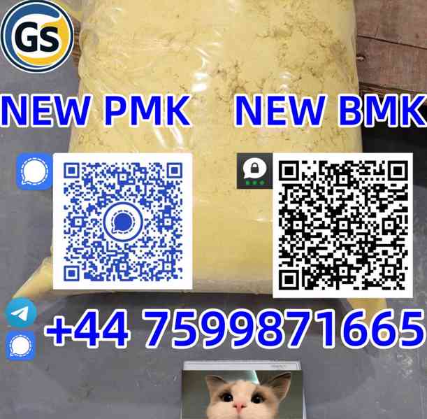 CAS 52190-28-0 /4676-39-5 /2050-07-9