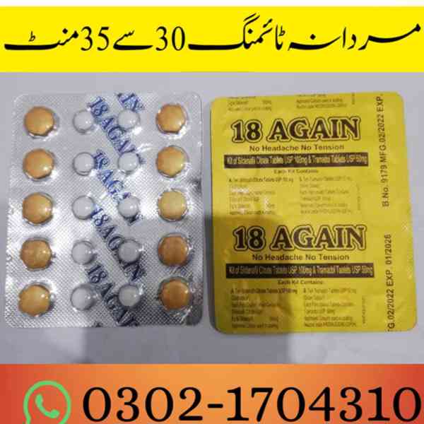 18 Again Tablets in Peshawar | 03021704310 | 