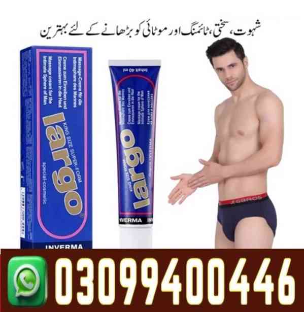 Largo Cream In Karachi $ 0309$9400446 - foto 1