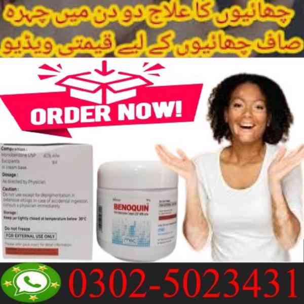 Benoquin Cream In Gujranwala ~ 03025023431 ~ Buy Now - foto 3