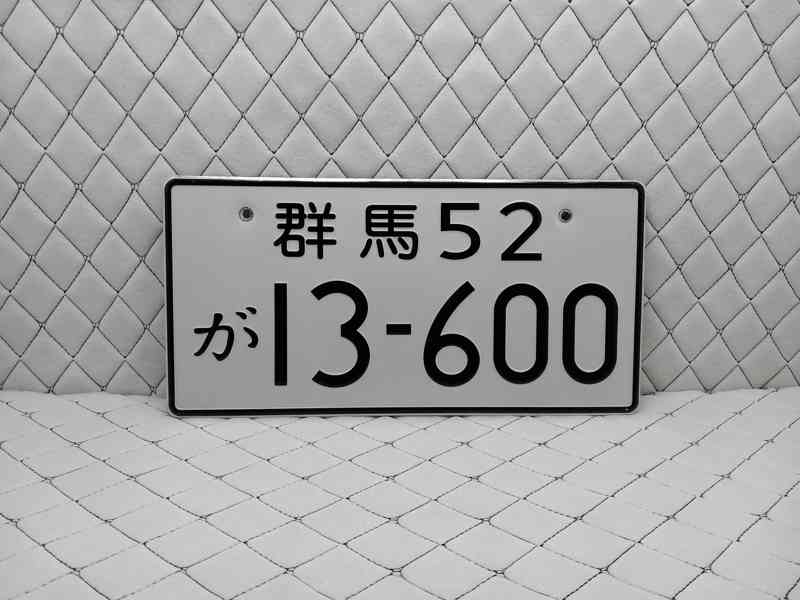 Značka Japan 13-600 - foto 3