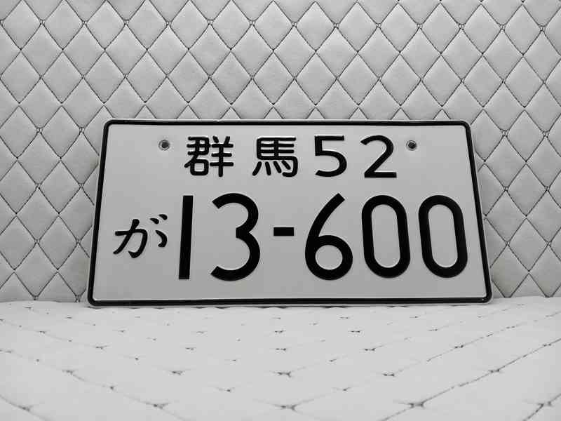 Značka Japan 13-600 - foto 5