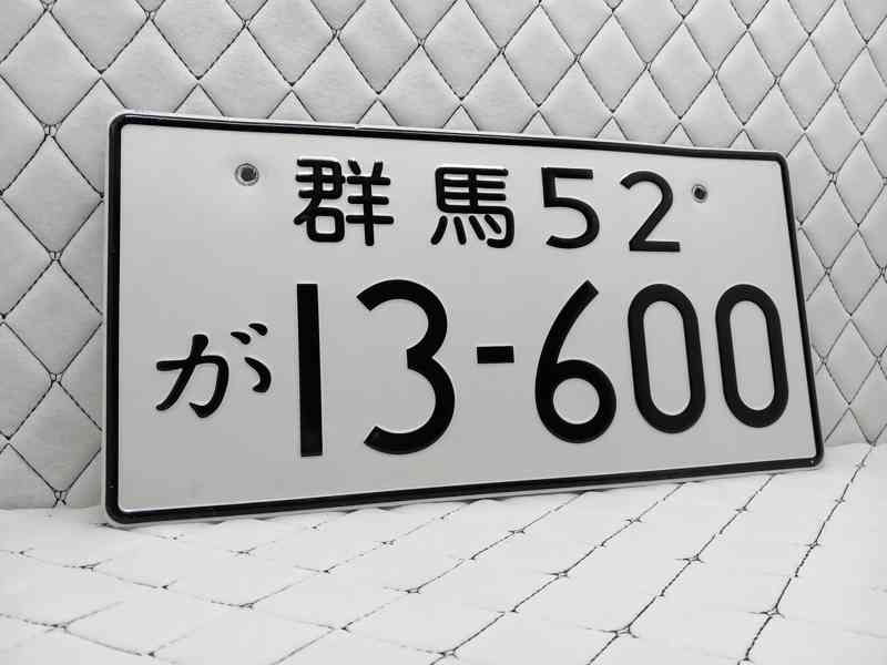 Značka Japan 13-600 - foto 4