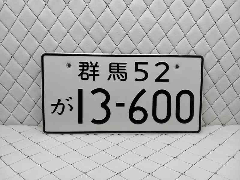 Značka Japan 13-600 - foto 6