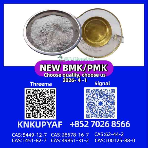 PM.K 28578-16-7 | Bulk Available
