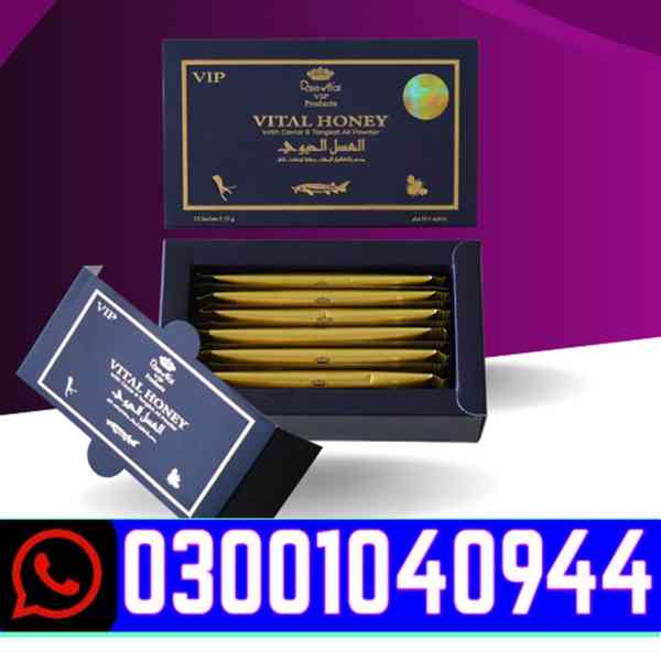 Vital Honey in Pakistan ~ 030O%104O944 \ Best Price
