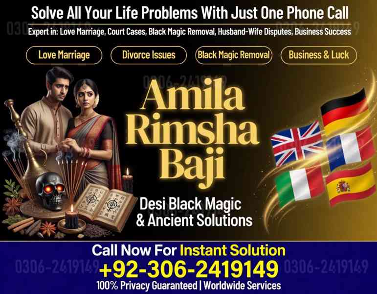 amil baba in canada, amil baba in uk, amil baba in usa - foto 10