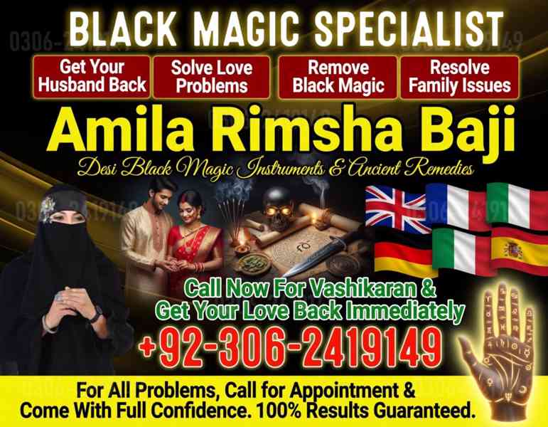 amil baba in canada, amil baba in uk, amil baba in usa - foto 6