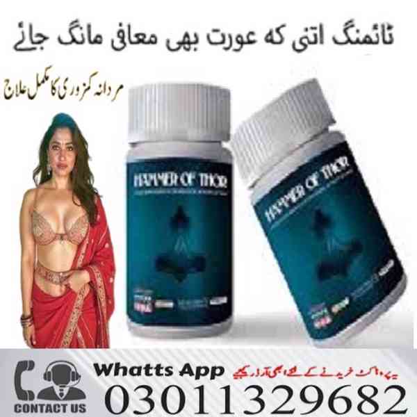 Hammer Of Thor in Pakistan !! 03011329682 = Natural Product  - foto 1