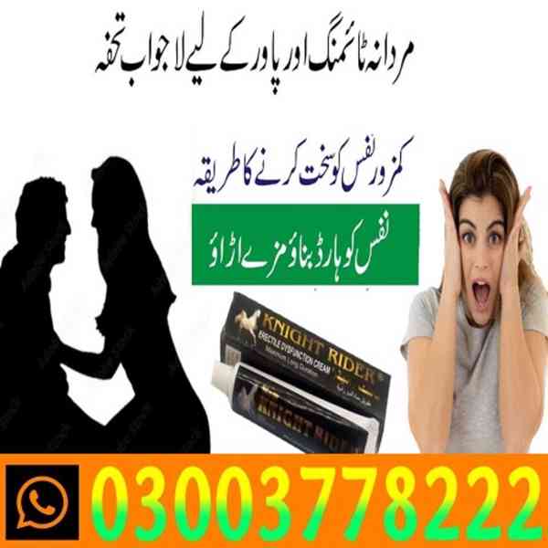 Knight Rider Cream For Sale In Pakistan - 03003778222  - foto 7