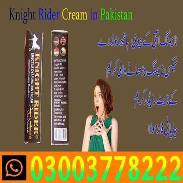 Knight Rider Cream For Sale In Pakistan - 03003778222  - foto 6