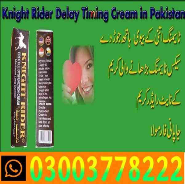 Knight Rider Cream For Sale In Pakistan - 03003778222  - foto 5
