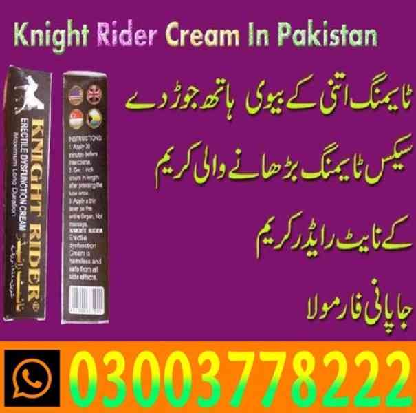 Knight Rider Cream For Sale In Pakistan - 03003778222  - foto 3