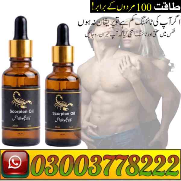 Bichu Tilla Oil Price in Rawalpindi | 03003778222