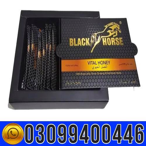 Black Horse Vital Honey In Karachi _ 0309_9400446