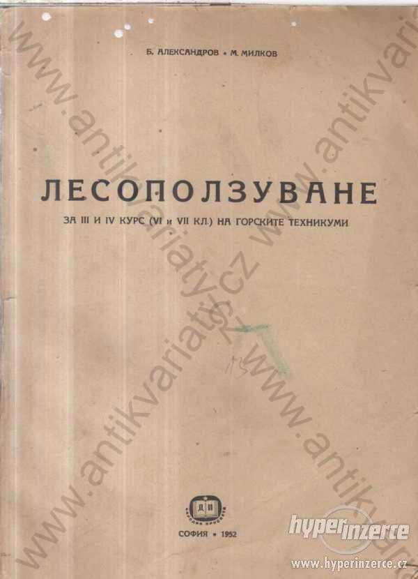 Lesní hospodářství B. Alexandrov, M. Milkov 1952 - foto 1