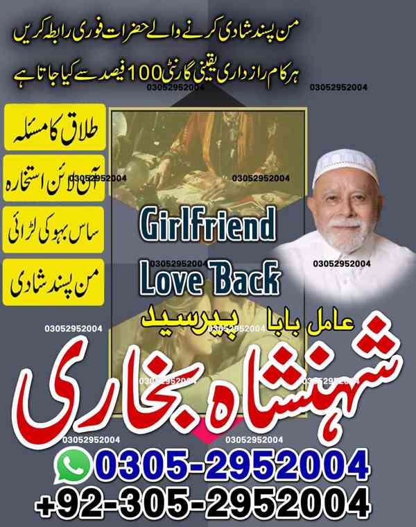 Black Magic Specialist in Karachi, Love Problem Solution  - foto 6