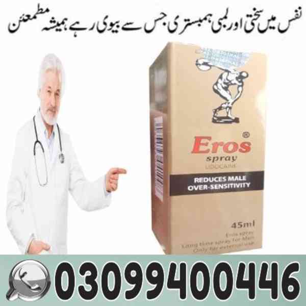 Eros Delay Spray in Pakistan ] 0309]9400446 - foto 1