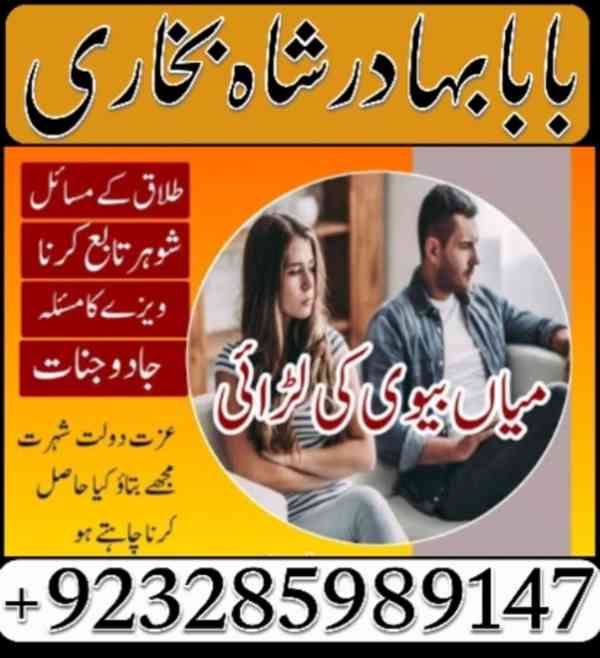 karachi 1 kala jadu in rawalpindi amil baba in canada - foto 3