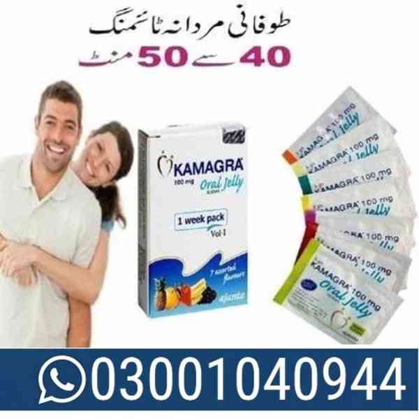 Kamagra Oral Jelly in Sialkot \ 03001040944