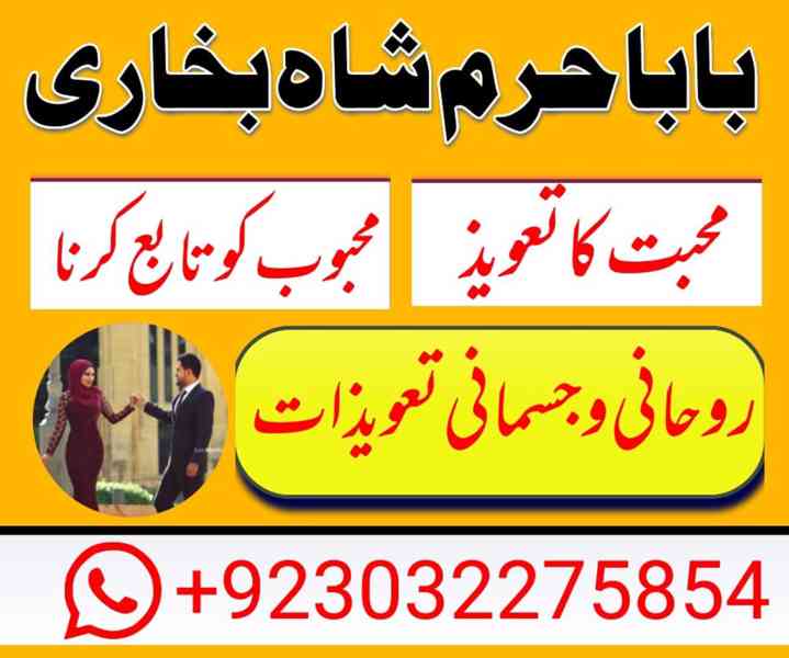best kala jadu } amil baba } asli amil baba pakistan - foto 9