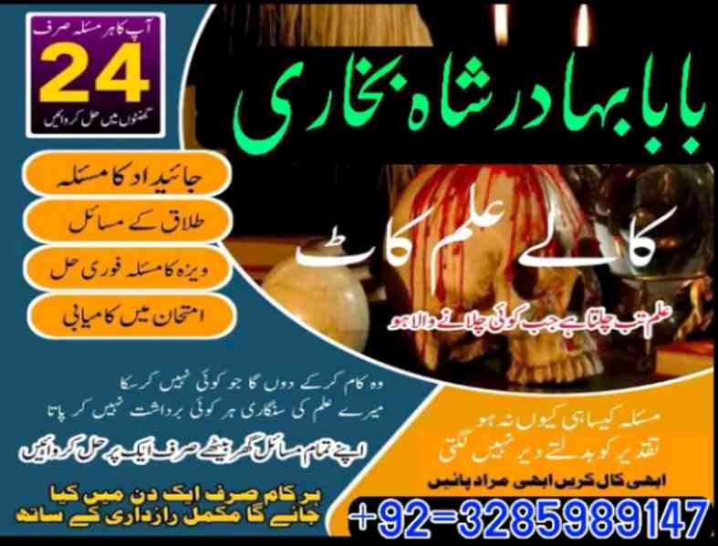 Best amil baba in pakistan,bangali kala jadu expert in islam - foto 5