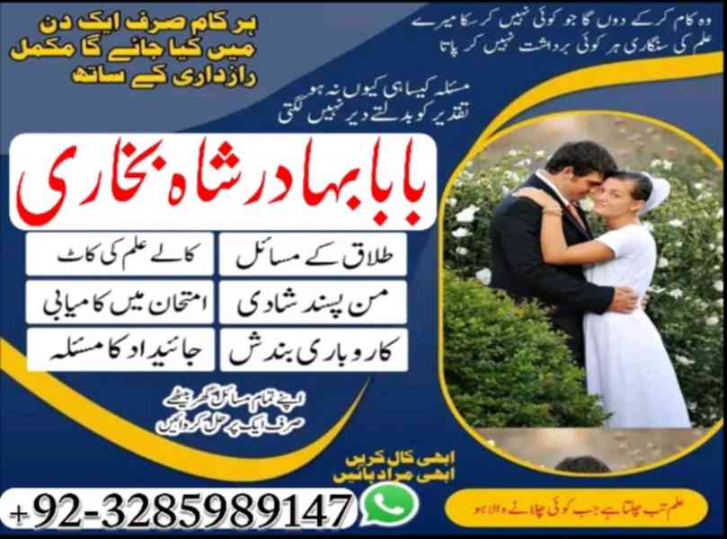 Best amil baba in pakistan,bangali kala jadu expert in islam - foto 4