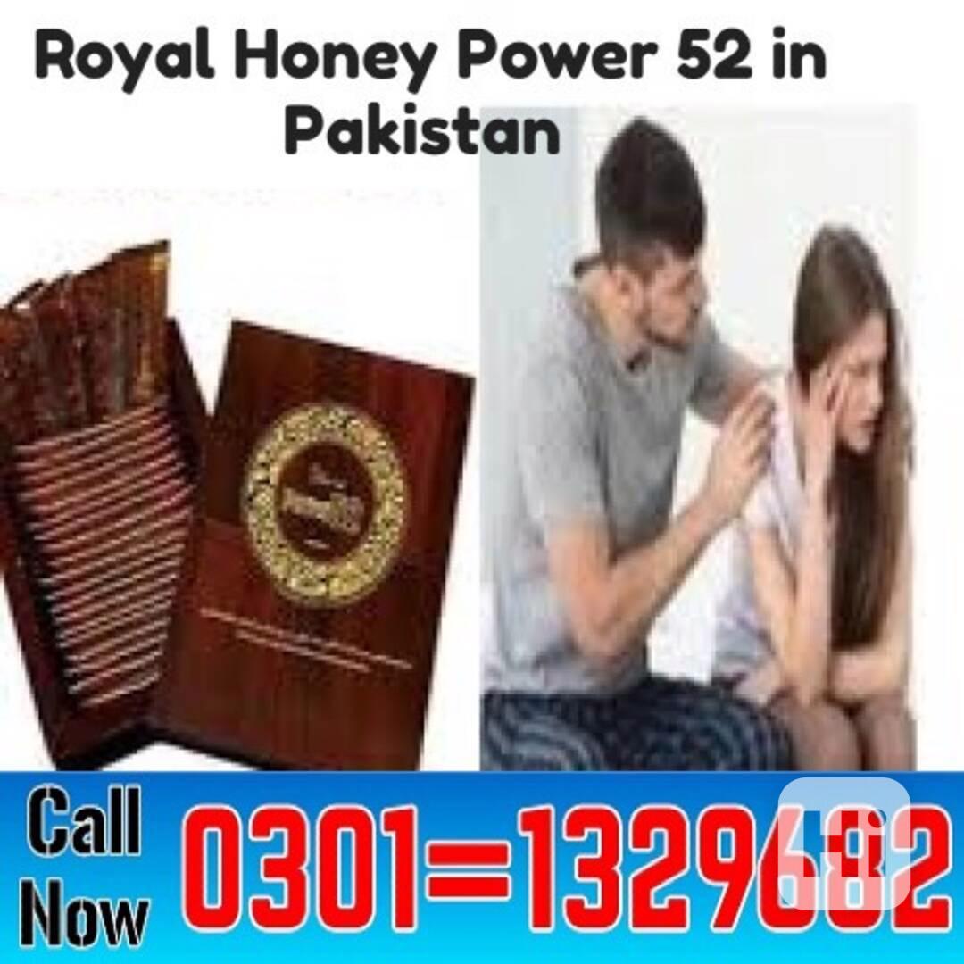 Royal Honey Power 52 in Pakistan  !! 0301=1329682 = ORDER NO - foto 1