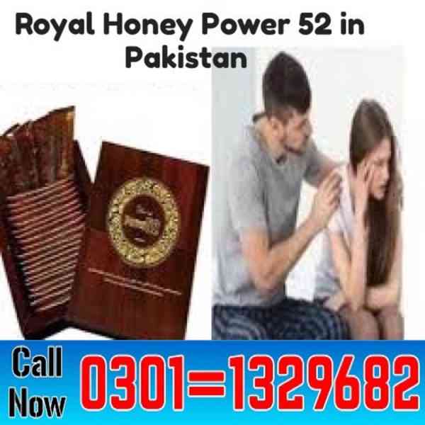 Royal Honey Power 52 in Pakistan  !! 0301=1329682 = ORDER NO - foto 1