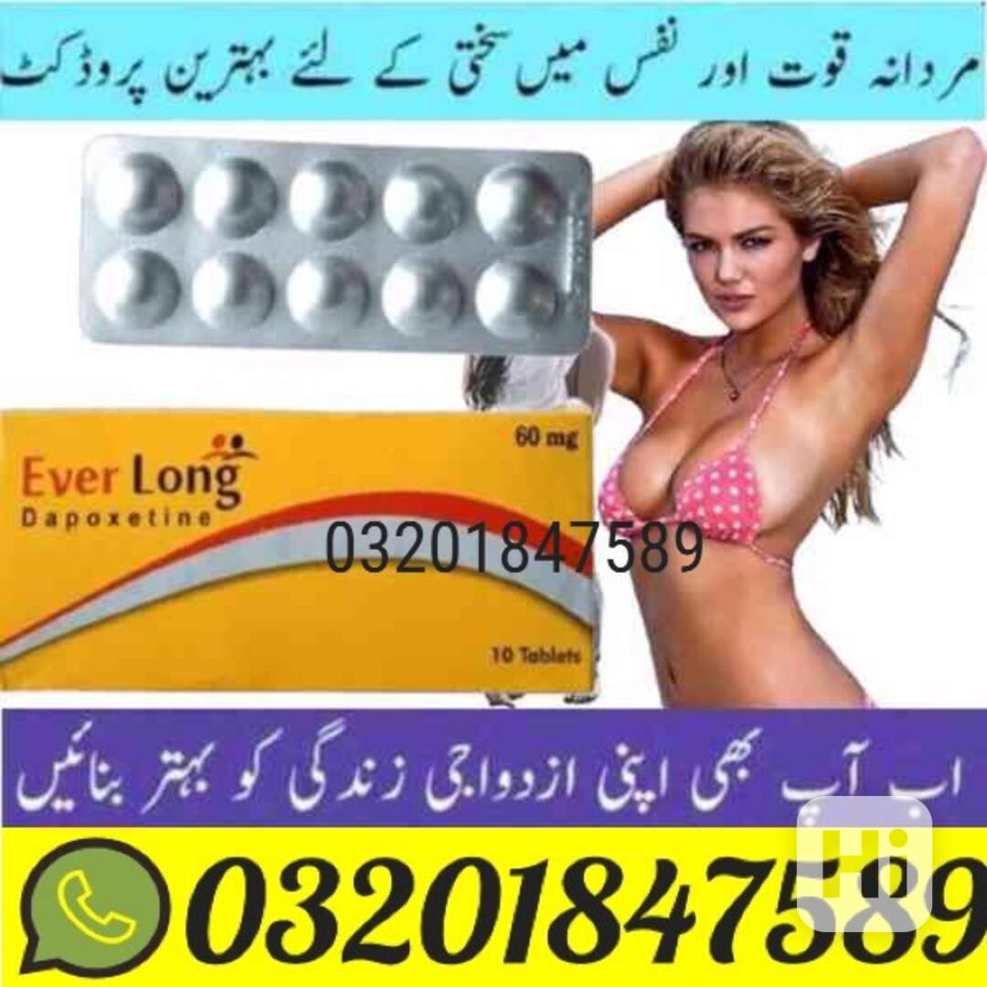 Everlong Tablets In Faisalabad @@!!~ 03201847589  - foto 1