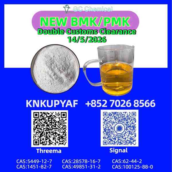 PMK 28578-16-7 Efficient Supply
