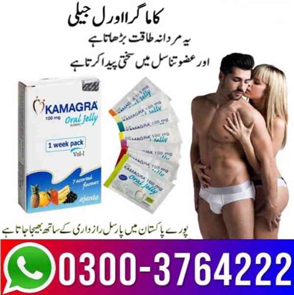Kamagra Oral Jelly Price In Pakistan 03003764222 - foto 2