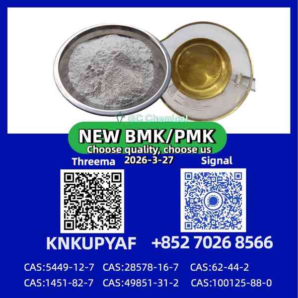 PM.K CAS 28578-16-7 Raw Material | High Purity & Competitive