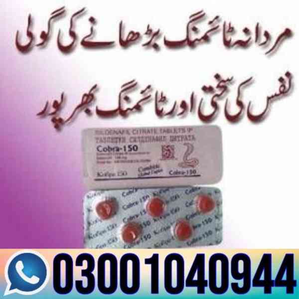 Black Cobra 150mg Tablets In Multan - 0300.1040944 - Order - foto 1
