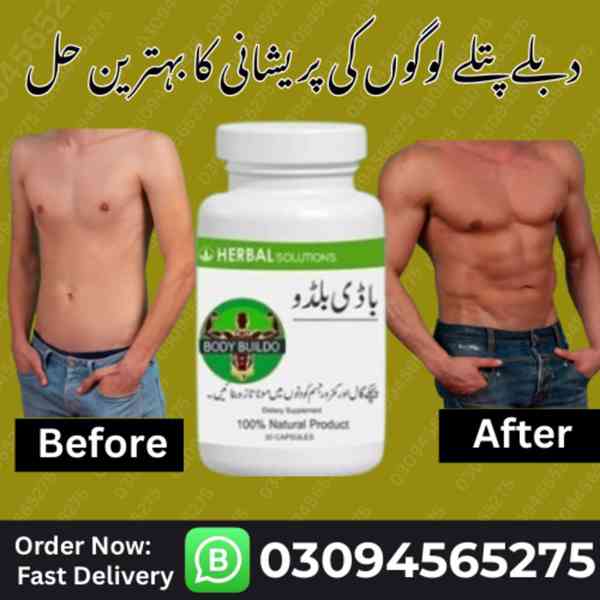 Body Buildo Capsule In Pakpattan$ #03094565275 - foto 1