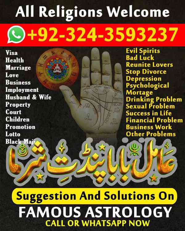 amil baba in Karachi, amil baba in Canada, Amil Baba in usa - foto 5