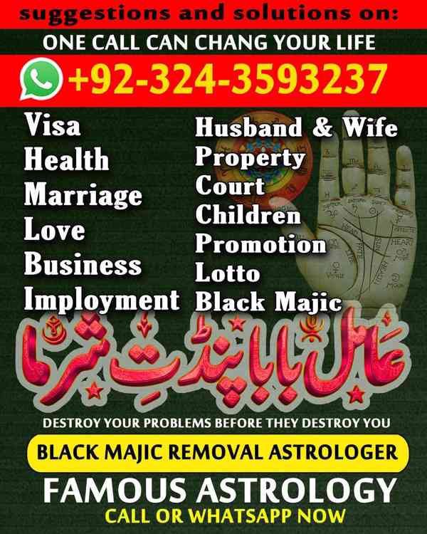 amil baba in Karachi, amil baba in Canada, Amil Baba in usa - foto 9