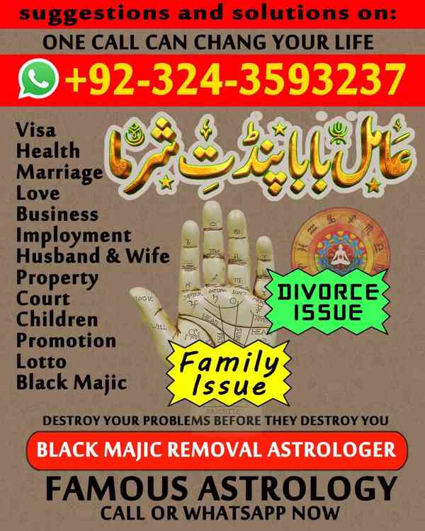 amil baba in Karachi, amil baba in Canada, Amil Baba in usa - foto 4