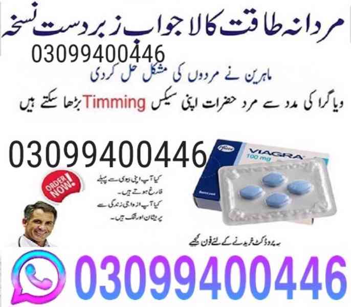 Viagra 50 Mg Tablets In Pakistan | 03099400446 | Imported Pr