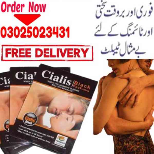 Cialis200mg Black Tablets In Multan { 03025023431 (Call Us - foto 1
