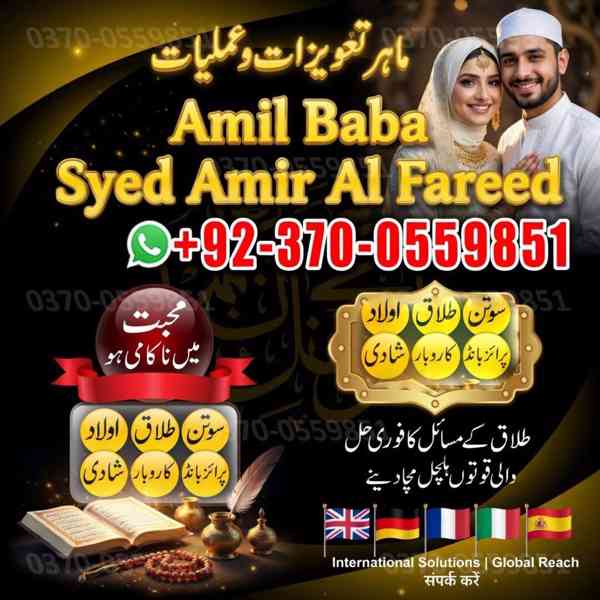amil baba in canada, vashikaran expert, love marriage expert - foto 8