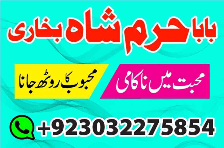 rio de janeiro businesses for sale, amil baba karachi – blac - foto 10
