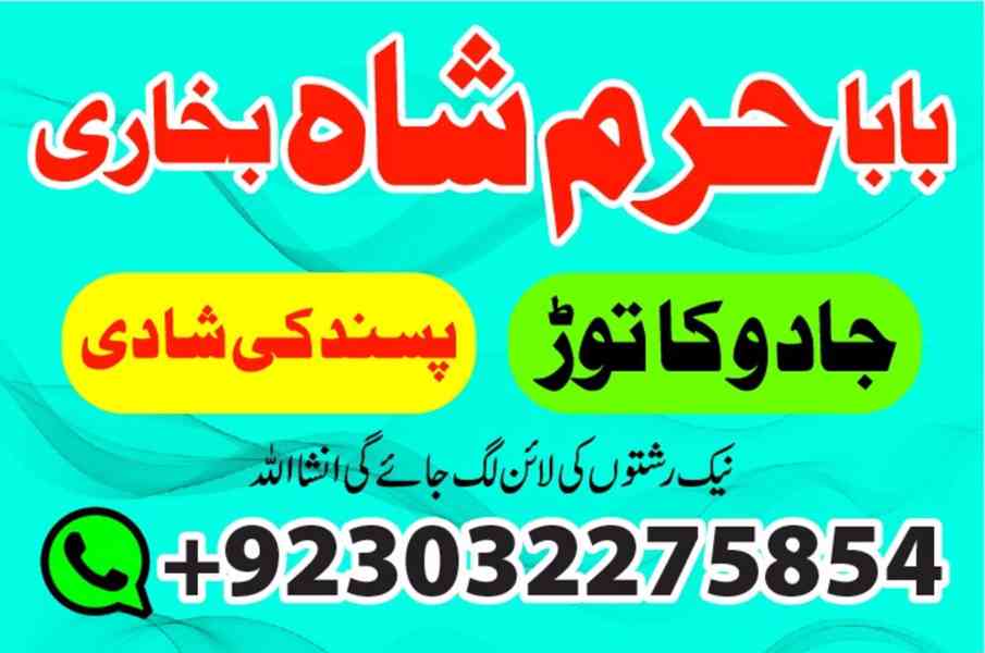 rio de janeiro businesses for sale, amil baba karachi – blac - foto 3